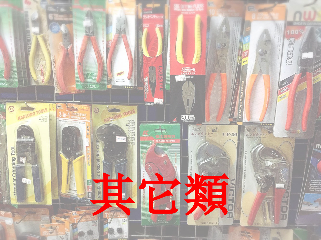 其它 完成